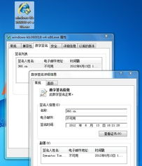 微軟就360補丁門事件作出官方回應，強調非其產品并重申軟件服務承諾